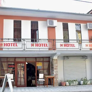 2* Hotel Hotel Central
